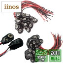 CESFONJER 30 PCS IおよびTタイプの組み合わせバッテリークリップコネクターDC 9Vバッテリースナップコネクターおよび便利なアダプター-ブラックレッドロングケーブル15cm