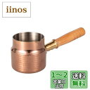 IMEEA ミルクパン 片手鍋 18-10ステンレス ソースパン IH対応 400ml 目盛付ミルクパン アンティークゴールド