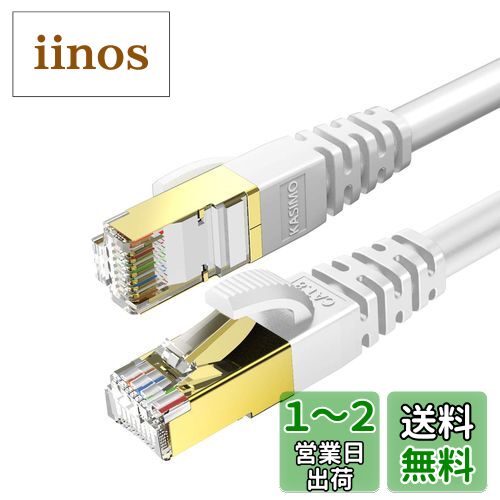 0.5m KASIMO LAN֥ CAT8 ƥ꡼8 Ķ® CAT8 40Gbps 2000MHz 26AWG RJ45...