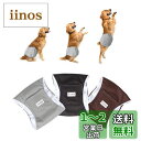 Luxja 犬用マナーベルト 男の子 メッシュ 防水 伸縮性 3点セット マーキング お漏らし お出かけ しつけ 介護用(XS,黒+グレー+コーヒー色)
