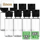 Frcolor トラベルボトル 小分けボトル 20ml 透明 PET製 ワンタッチキャップ サンプルボトル サンプル瓶 詰替用ボトル 漏れ防止 収納 化粧水 クリーム シャンプー 旅行 出張 携帯 詰替ボトル 30個セット