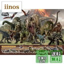 エポック社 500ピース ジグソーパズル ジュラシックワールド パワー オブ ダイナソーズ (38×53cm) 06-508s のり付き ヘラ付き 点数券付き ...