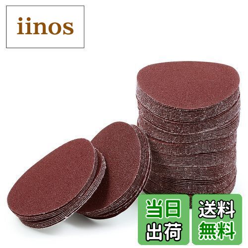 LEONTOOL サンドペーパー サンディングペーパー #80 100枚 75mm*75mm マジック式 丸型 赤 研磨用 木工用 表面処理 穴なし 紙やすり サンディングディスク 塗装剥がし 下地処理 仕上げ 木工 樹脂 プラスチック 家具 金属表面 超精密仕上げ磨きに使いやすい