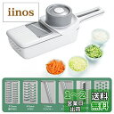 FOOKO スライサー 千切り 野菜カッター せんぎり 調理器セット 厚み調節 多機能 プログレード やさしいおろし器 キャベツ だいこん