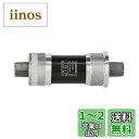 シマノ (SHIMANO) MTB/CITYボトムブラケット BB-UN300 シェル幅:73mm 軸長:113mm EBBUN300C13X