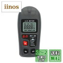 ZOYUBS デジタル照度計 照度計 デジタル光度計 デジタルルクスメーター LUXメーター デジタルLuxmeter ソーラー照度計 液晶ディスプレイデジタルルクスメーター ライトメーター 環境試験照度計 ハンドヘルド光メーター digital 200,000 luxライトメーターluxmeter可視光