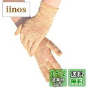 Kingsie 手袋 レース レディース グローブ 薄手 紫外線対策 日焼け止め UVカット 夏 ウエディング 成人式 (ベージュ)