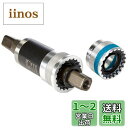 シマノ(SHIMANO) MTB/CITYボトムブラケット BB-UN300-K チェーンケース対応, シェル幅:68mm 軸長:127.5mm (D-EL) ...