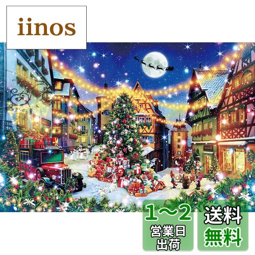 ݥå 1000ԡ ѥ 饹/ ե󥿥å ƥ֥륯 (5075cm) 12-061s...