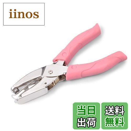 【送料無料】LEONTOOL ハンドパンチ ペーパーパンチ 穴開けパンチ 丸 1.5mm クラフトパンチ デコレーシ..