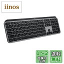 Logicool(ロジクール) ロジクール アドバンスド ワイヤレス イルミネイテッド キーボード KX800M MX KEYS for Mac 充電式 US配列 bluetooth Unifying iPad 無線 ワイヤレスキーボード 薄型 KX800 スペースグレー 国内正規品(2)