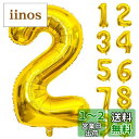 Lausatek バルーン アルミ風船 ゴールド 数字2 ナンバー 40インチ 大きい 誕生日 ハッピーバースデー 飾り付け ウェディング 記念日 パーティー 約90cm (数字2)