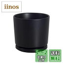 Ekirlin 植木鉢 陶器鉢 9号 24cm おしゃれ 受け皿付き 大型 穴付き 鉢 プランター 鉢植え インテリア 部屋 飾り 観葉植物 黒