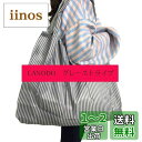 LANODO エコバッグ 大容量 買い物袋 環境にやさしい 折り畳み 軽量 繰り返し水洗い 収納 ショッピングバッグ (WD-012)