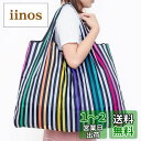 【送料無料】LANODO 環境に優しい 大容量 収納袋 折り畳み ショッピングバッグ (WD-010)