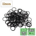 Kingsie ヘアゴム 子供 200本セット ブラック 小さめ 髪ゴム 金具なし ヘアアクセサリー 髪飾り 髪留め キッズ 女の子 ヘアバンド 誕生日 プレゼ...