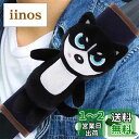 【送料無料】Zukida カバー ショルダーパッド 子供 リュック 動物 枕 クッション 枕 車用品 カー用品 かわいい 旅行 ギフト プレゼント 犬