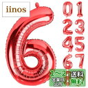 Lausatek バルーン アルミ風船 数字6 ナンバー 40インチ 大きい 誕生日 ハッピーバースデー 飾り付け 赤 記念日 パーティー 約90cm レッド