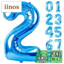 Lausatek バルーン アルミ風船 数字2 ナンバー 40インチ 大きい 誕生日 ハッピーバースデー 飾り付け 青 記念日 パーティー 約90cm ブルー