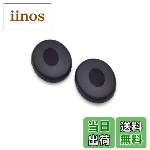 【送料無料】TDITD For Bose On-Ear 2 (OE2 & OE2i)/ Soundlink On-Ear (OE)/ SoundTrue On-Ear (OE) イヤーパッド イヤークッション 交換用耳パッド