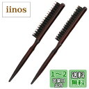 EXDUCT ヘアブラシ 2本 セット コーム ヘアコーム ヘア ブラシ 櫛 くし 髪 携帯 木製 セットコーム メンズ レディース