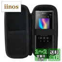 ソニー SONY NW-ZX507 /NW-ZX300 ウォークマン 保護収納ケース-WERJIA.JP (黒)