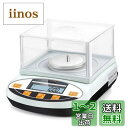 Bonvoisin デジタルはかり 精密スケール 1mg×300g 0.001g 計量皿寸法:90mm 電子天びん 電子はかり 計量器 精密はかり 学校 宝石店...