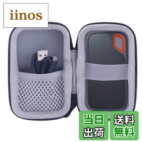 【送料無料】SanDisk Portable SSD 250GB 250GB 500GB 2TB 1TB 対応 専用保護収納ケース-WERJIA (Small)