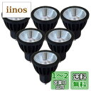 Fwaytech スポットライト e11 狭角 調光対応 高演色Ra92以上 暖色2300K 7W LEDハロゲン電球60W〜75W相当 ダクトレールLEDスポ...
