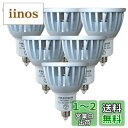 Fwaytech LEDスポット E11 狭角 調光対応 濃い電球色2300K COB7W JDRφ50 LEDハロゲン電球形 60W〜75W相当 密閉器具対応...