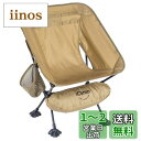 iClimb アウトドア 椅子 チェア 超軽量 コンパクト 折りたたみ ビーチチェア 収納バッグ付き 携帯便利 お釣り キャンプ バッグ パッキング ハイキング...