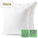 クッション 中身 45×45cm 2個セット 綿100%側生地 綿を贅沢に詰め込み 中綿増量15% 潰れない ソファークッション ヌードクッション 洗える 抗菌...