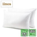 クッション 中身 30×50cm 2個セット 綿100%側生地 綿を贅沢に詰め込み 中綿増量15% 潰れない ソファークッション ヌードクッション 洗える 抗菌...