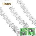 EXDUCT レースリボン 0.9M×3 手芸レース ギャザーレース フリルレース レース生地 刺繍花 アップリケ ケミカルレース 花柄