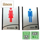 EXDUCT トイレプレート トイレ 案内板 男女 両面テープ サインプレート 看板 ドアプレート トイレプレート トイレ 更衣室 シャワールーム