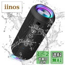 Ortizan Bluetooth スピーカー 防水IPX7でワイヤレス 30時間連続再生 24W出力ぶるーとぅーすすぴーかー ステレオのポータブルブルートゥーススピーカー マイク内蔵/2台ペアリング/TFカード対応 お風呂 スマホ PC 車用 (ブラック)