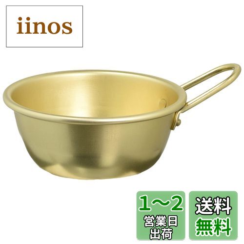 ƣ° SALUS ޥåꥫå 13cm 560ml 