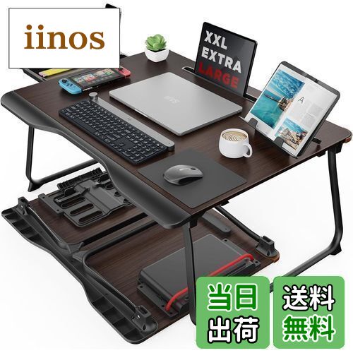 SAIJI 折りたたみテーブル ベッドテーブル ラップデスク ノートパソコンスタンド PCスタンド ノートパ..