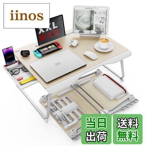 【送料無料】SAIJI ラップデスク 折りたたみテーブル ベッドテーブル ノートパソコンデスク ミニテーブ..