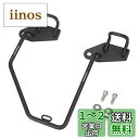 KEMIMOTO レブル250 サイドバッグサポート バイク用 サイドバックサポート サドルバッグサポート レブル250 500(2020 2021 2022 ...