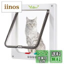 Ycozy ペットドア 猫 超薄型 外寸25×23.5cm お勧め最大戸の厚さ2.0cm 猫 出入り口 小型犬用 ドア 猫扉 4-way切替 ロック キャットドア 室内用 冷暖房対策(4)