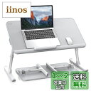 SAIJI おりたたみ式ベットテーブル ラップデスク ミニテーブル 机 ローテーブル「表面PVC加工 安定性強化版」 ちゃぶ台 腕保護 高さ 角度調節可能 軽量 勉強 食事 一人暮らし40kg耐荷重 (AL33グレー,60*33*9cm)(2)
