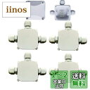 CESFONJER IP66防水電気ジャンクションボックス、3ウェイ外部電気ジャンクションボックス屋外カプラーPG11ケーブルグランド5-10mm。 (4個ホワイト)