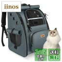 Tresbro 猫 リュック ペット 【第二世代アップグレード版】ロック式ファスナー・3面カーテン付きの ペットキャリー 犬 通気性 猫 きゃりーバッグ 小型犬・小動物用 旅行/通院/災害避難に最適 ダークグレー