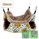 Jimjis 小動物用ハンモック ハムスターハンモック モルモット ハリネズミ フック付き ゆったり眠れる 二重層 保温対策 寝床 寝袋 休憩所 洗える 暖かい 冬用品 寝袋 ふわふわ