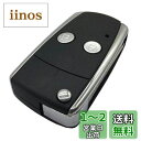 【送料無料】Meliore 汎用 トヨタ 車用 ジャックナイフキー キーレス スマートキー ブランクキー 2ボタン キーケース ハイエース アルファード ノア ヴォクシー エスティマ プリウス 社外 互換