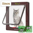 Ycozy ペットドア 猫 超薄型 外寸28×25cm お勧め最大戸の厚さ2.0cm 猫 出入り口 小型犬用 ドア 猫扉 4-way切替 ロック キャットドア 室内用 冷暖房対策