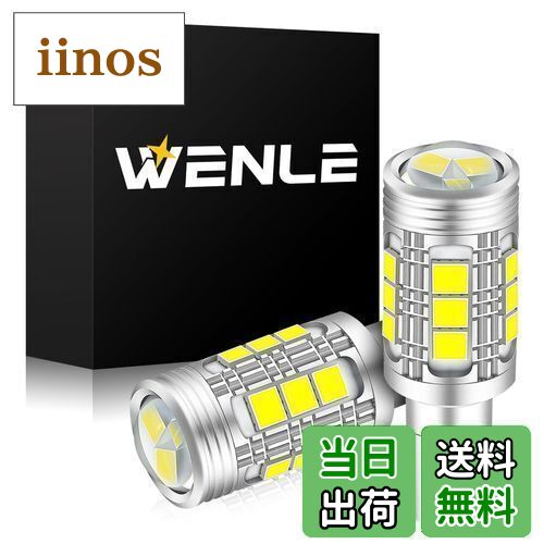 ̵WENLE Ķ5000LM T16 led Хå  󥻥顼¢ ̵ ե쥯ƱСž DC12V 2