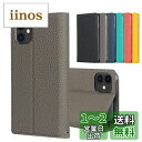 Sailortech iPhone 11 ケース手帳型 アイフォン 11 ケース アイフォン11カバー 財布型 ライチ紋様 本革 高級レザー 財布型 カード収納 収納付き 横置きスタンド機能 本革レザーケース(弱磁)衝撃吸収 全面保護 耐久性 使いやすい 耐衝撃 防水 防塵 薄型 軽量 iPhone 11