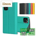 Sailortech iPhone 11 Pro Max ケース手帳型 アイフォン 11pro max ケース アイフォン11pro max カバー 財布型 ライチ紋様 本革 高級レザー 財布型 カード収納 収納付き 横置きスタンド機能 本革レザーケース(弱磁)衝撃吸収 全面保護 耐久性 使いやすい 耐衝撃 防水 防